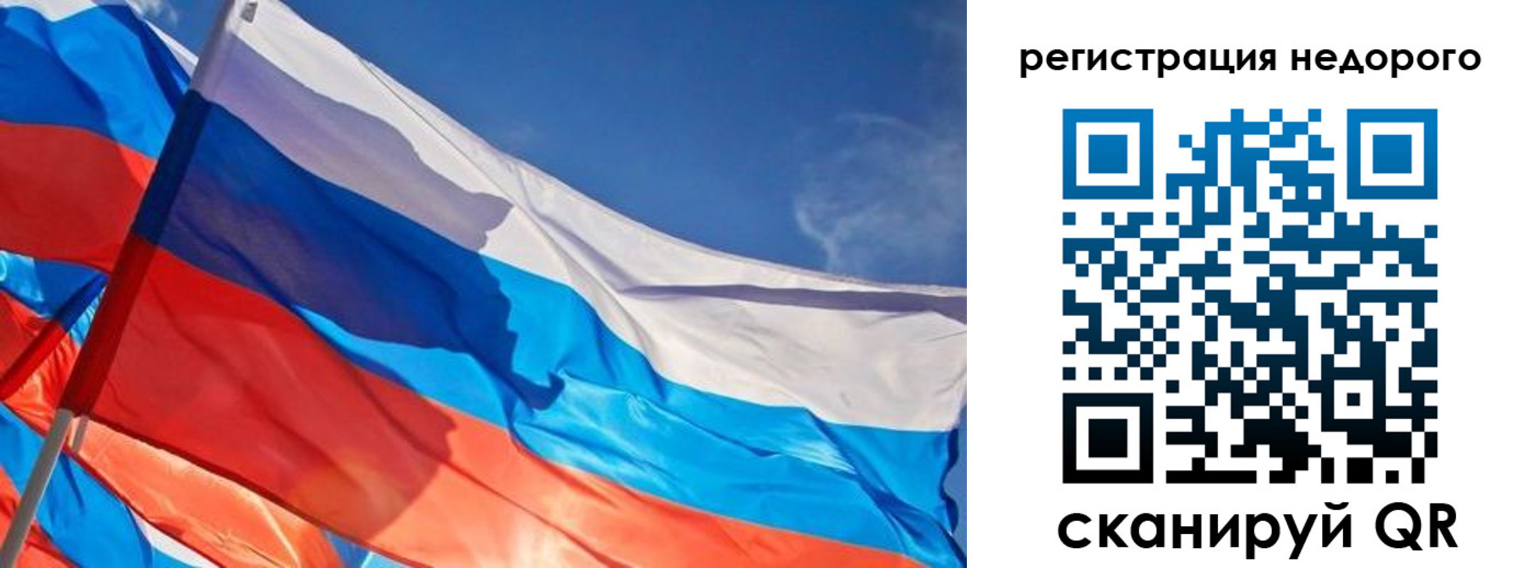 прописка штамп в Нальчике