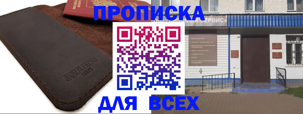 регистрация для дет. сада в Нальчике