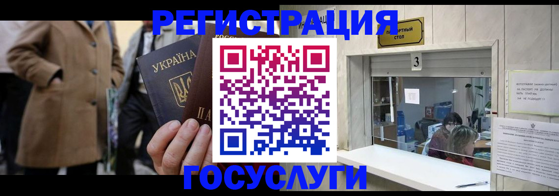 прописка штамп в Нальчике