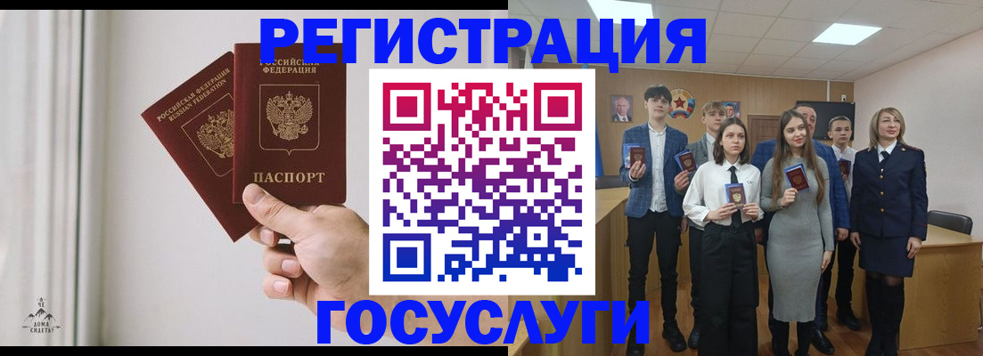 временная регистрация гарантия в Нальчике