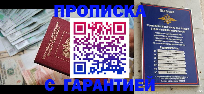 форма 3 в Нальчике